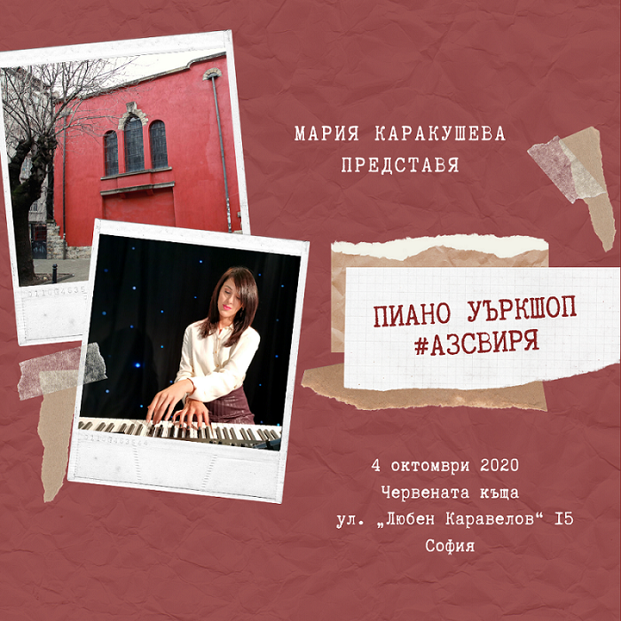 MKs Piano Workshop square