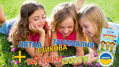akademia 6