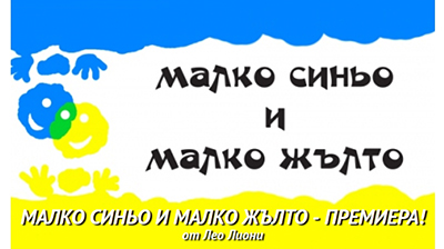 malkosm