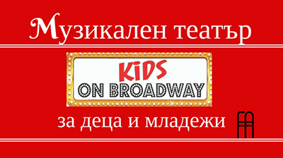 muz teatyr