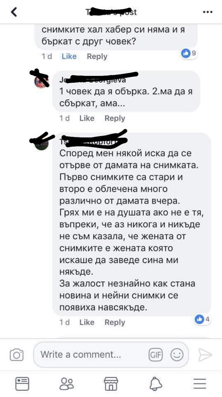 30849774 10214392416057975 568192936 o