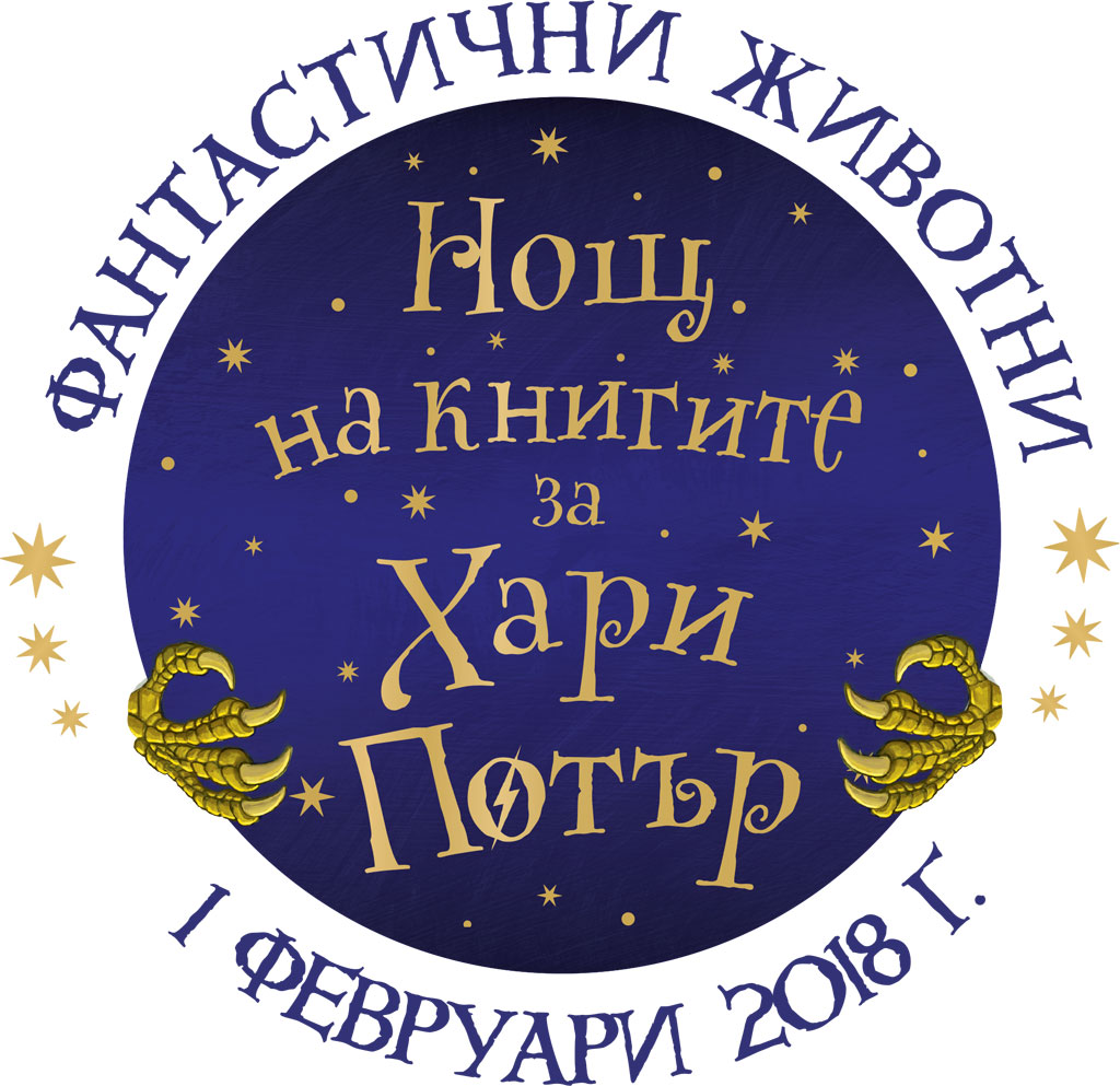HPBN Logo4