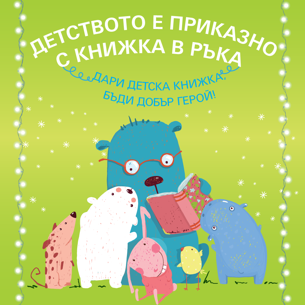 OrangeUnicef1
