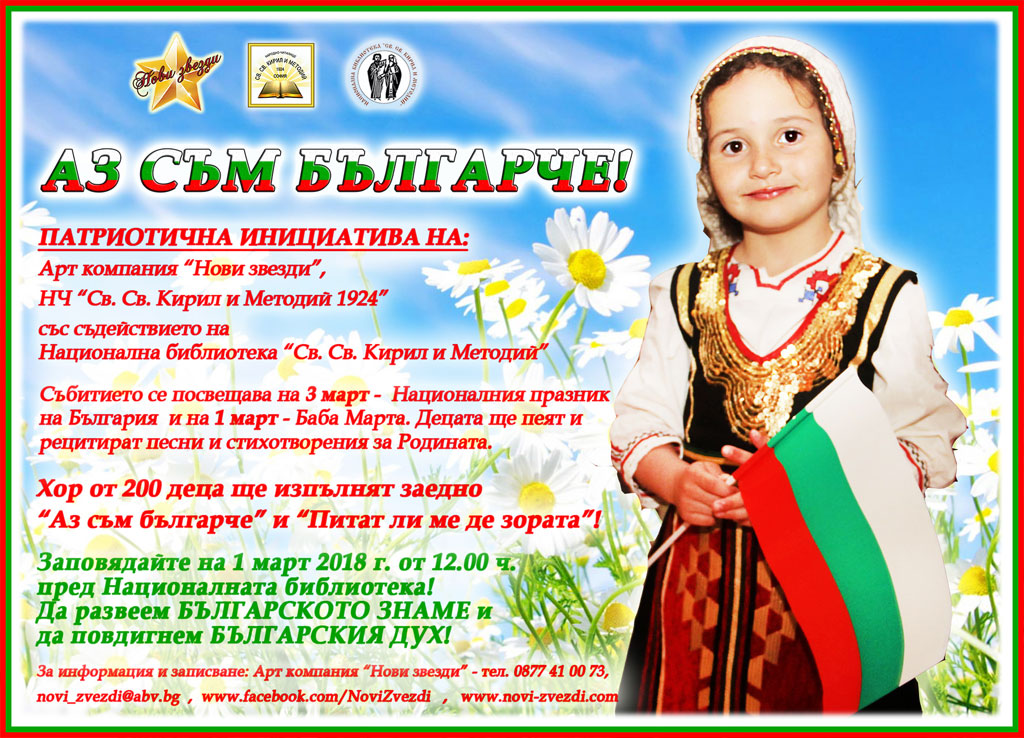 kampania1