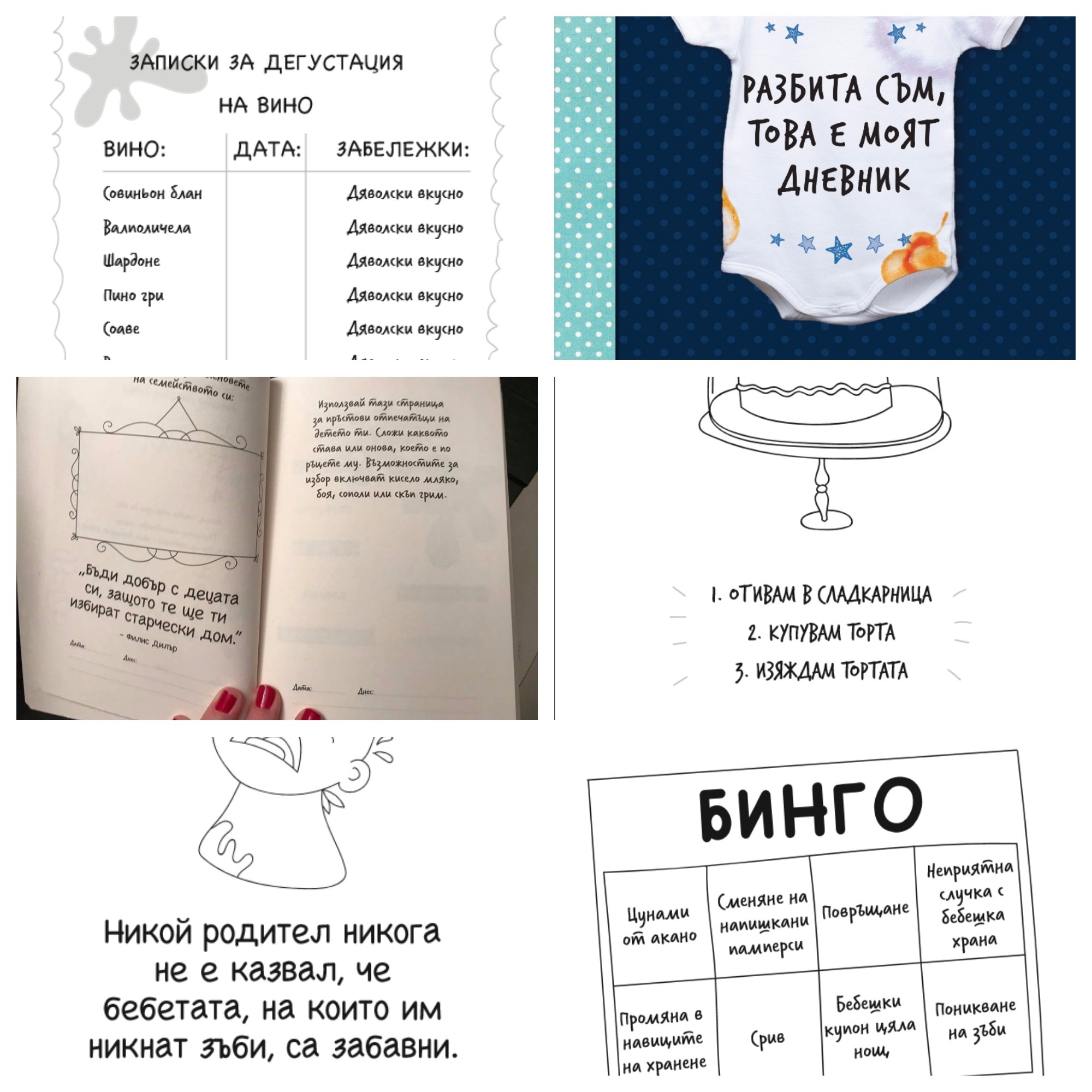 шанън