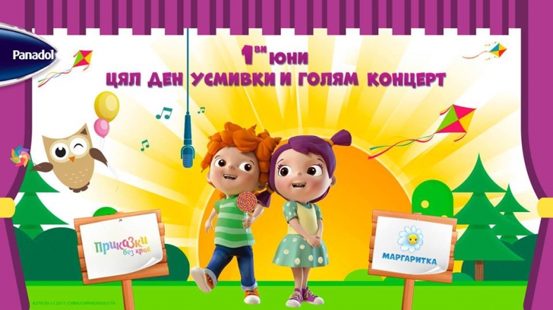 banner margaritka