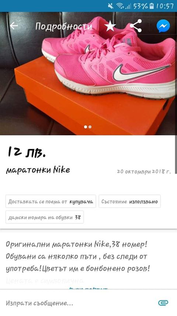 izmami1