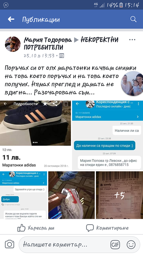 izmami5