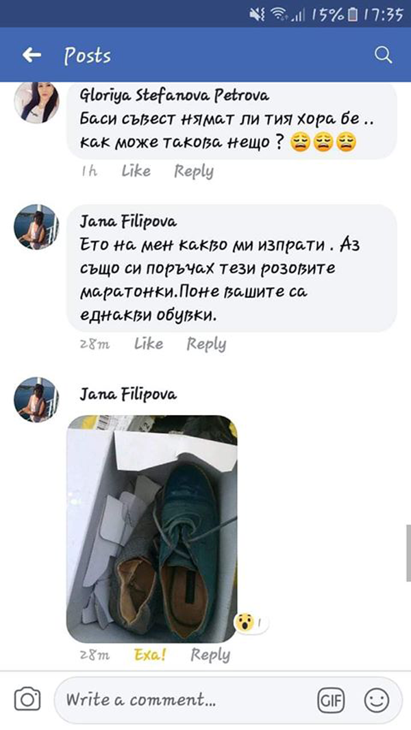 izmami6