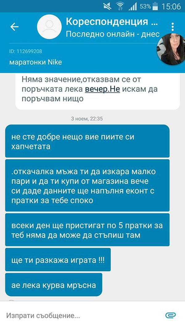 izmami9
