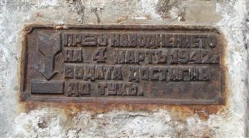 vidin