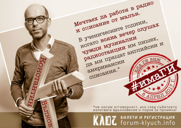 presentatioin konstantin 624x441