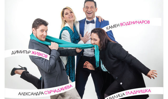 секс за първи път