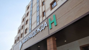 Нови кабинети в болница „Надежда“
