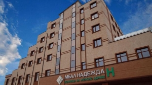 Безплатни прегледи за хора с репродуктивни проблеми