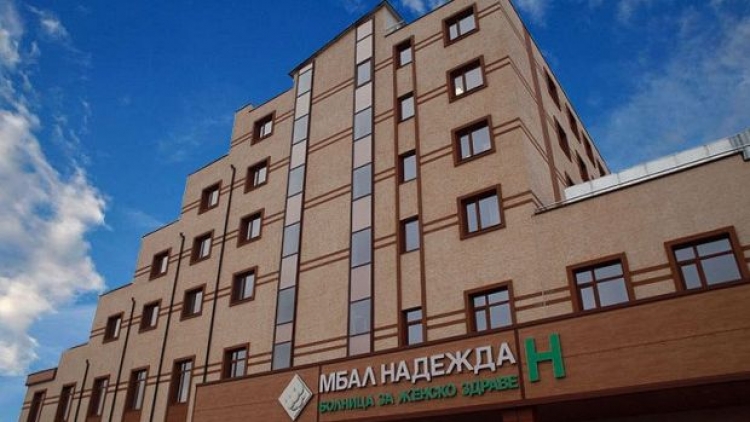 Безплатни прегледи за хора с репродуктивни проблеми