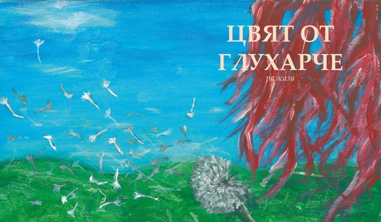 Последното листо