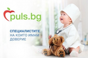 За специалистите, на които се доверяваме